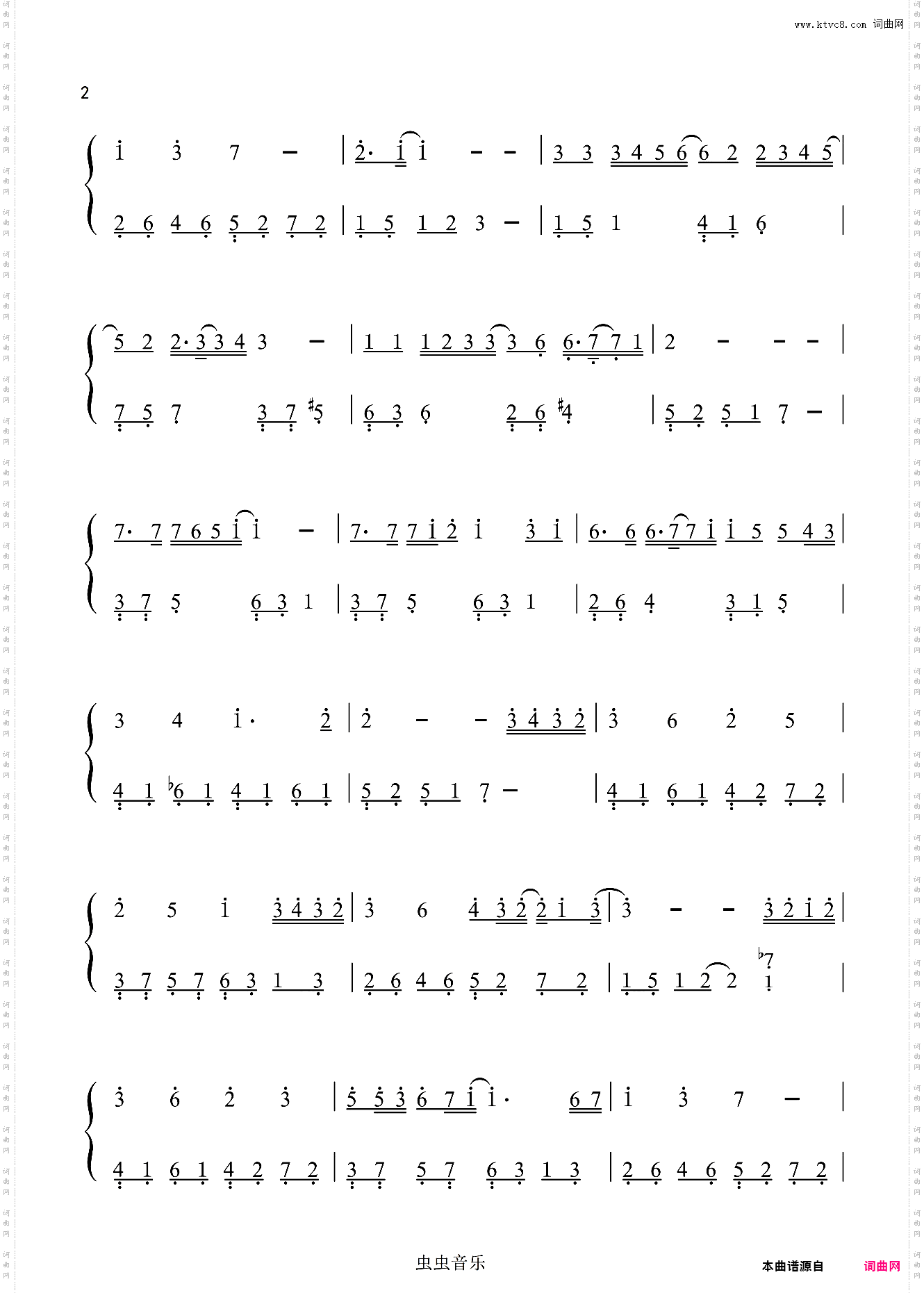 交换余生-林俊杰〖数字简谱〗