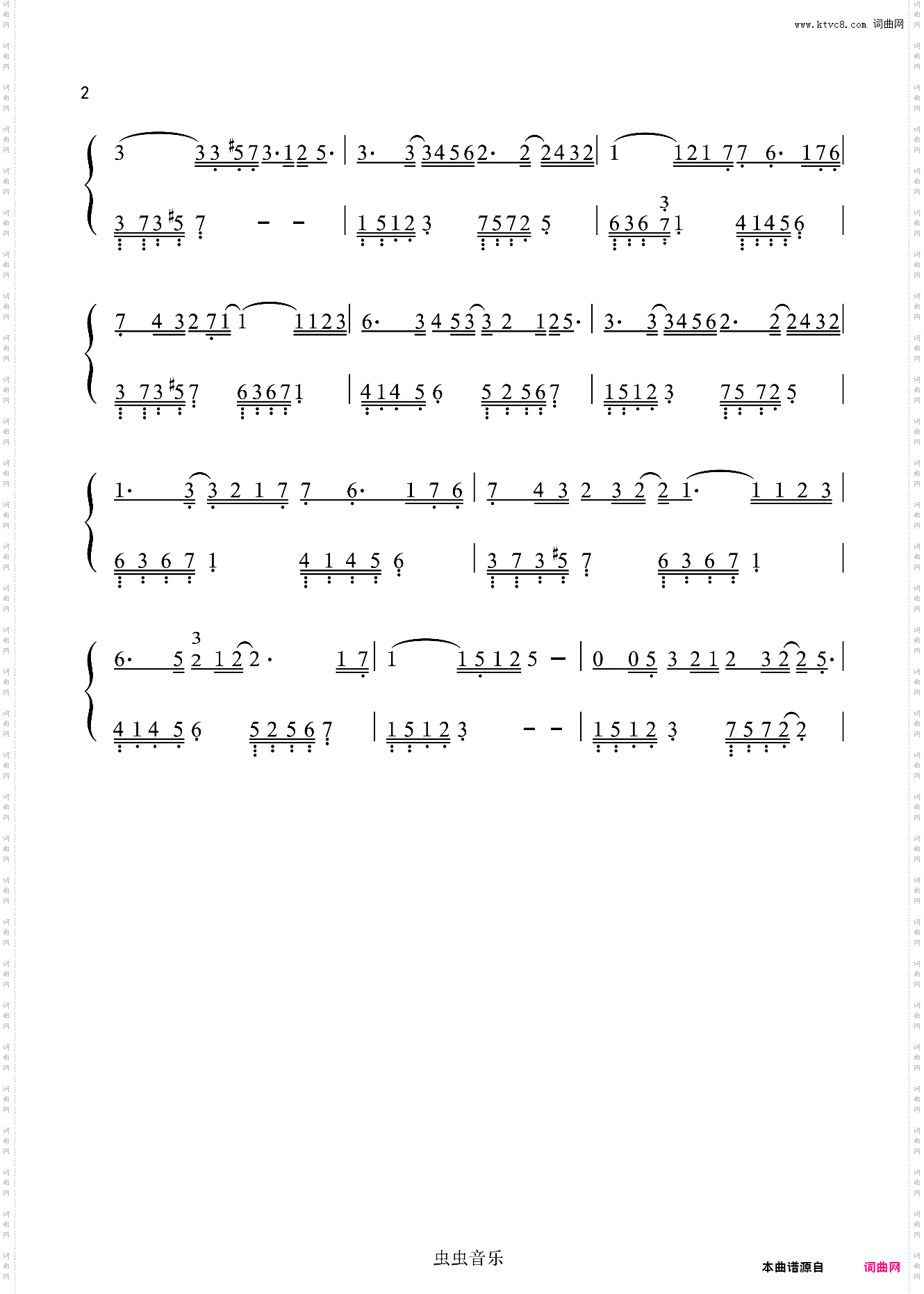 十年-陈奕迅〖数字简谱〗