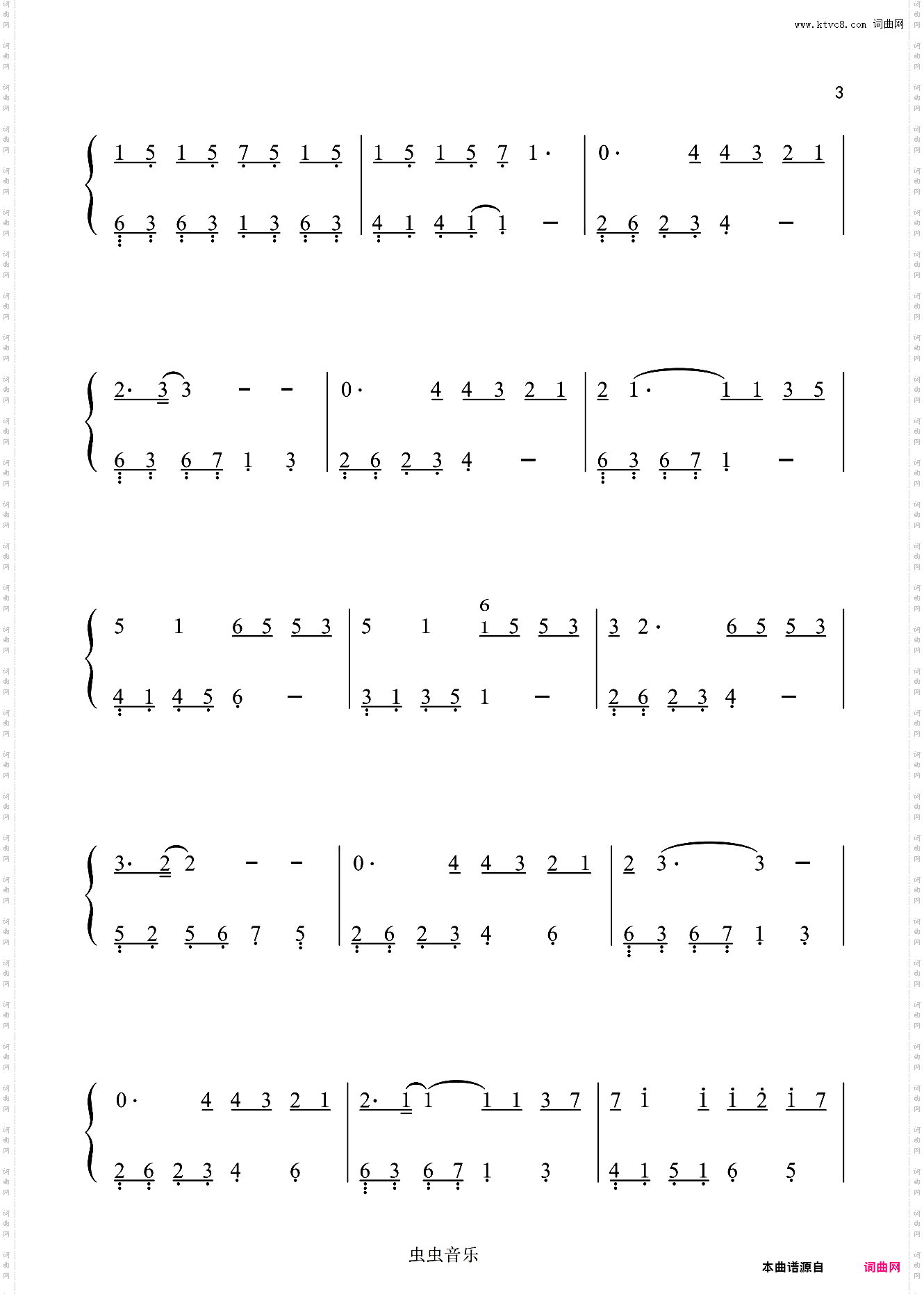一路向北-周杰伦〖数字简谱〗