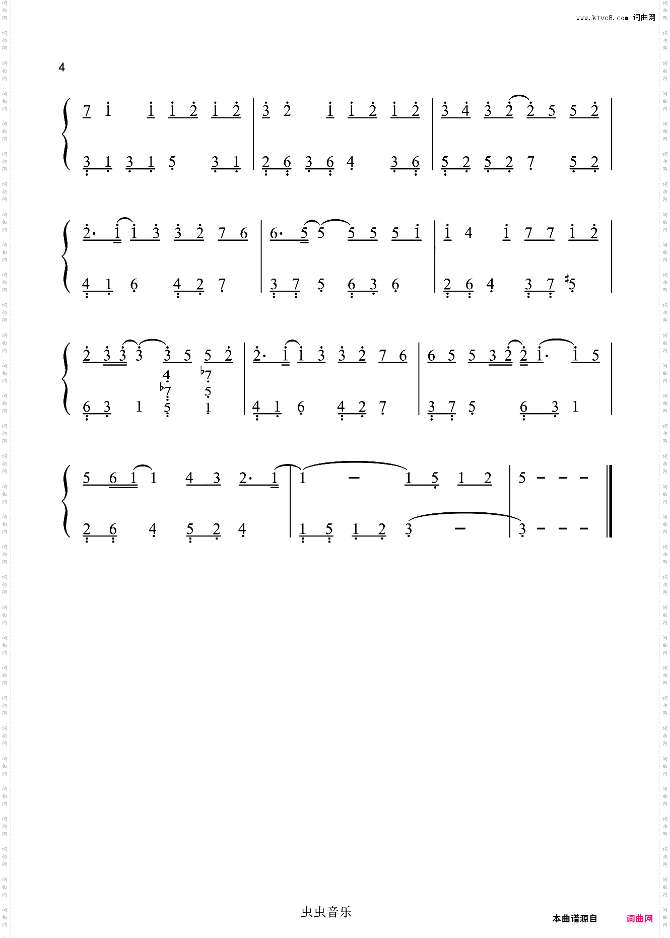 一路向北-周杰伦〖数字简谱〗