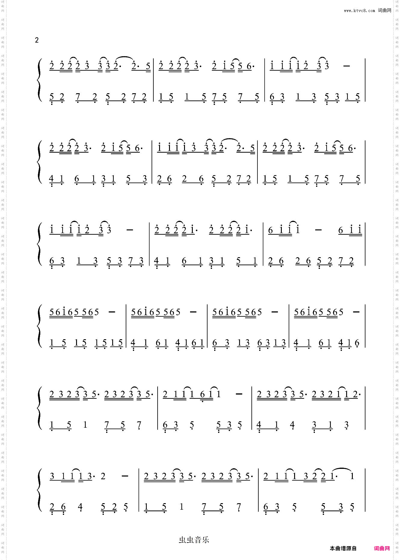 千里之外-周杰伦〖数字简谱〗