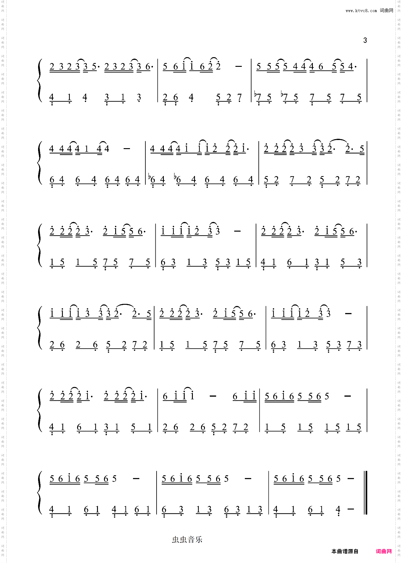 千里之外-周杰伦〖数字简谱〗