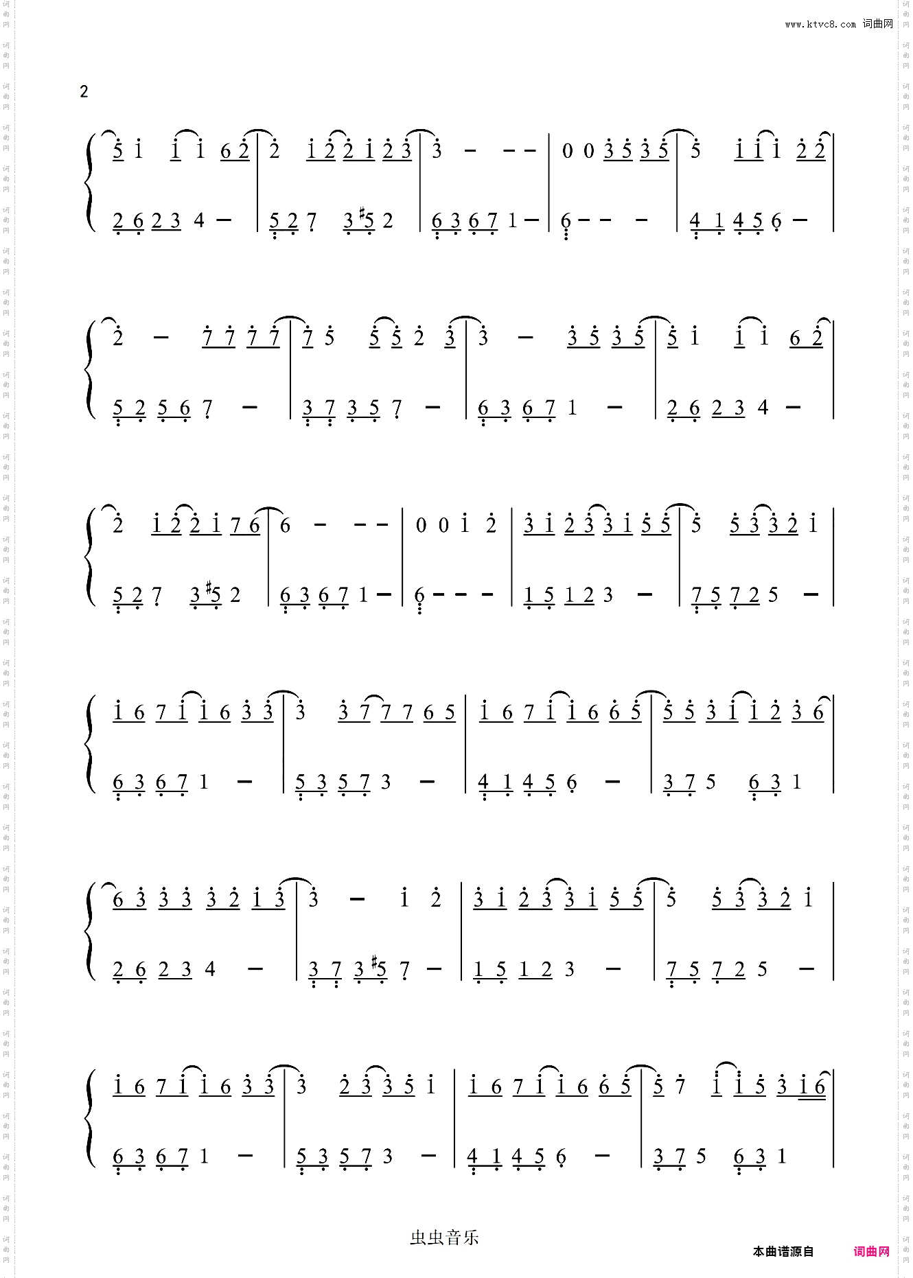 体面-于文文〖数字简谱〗