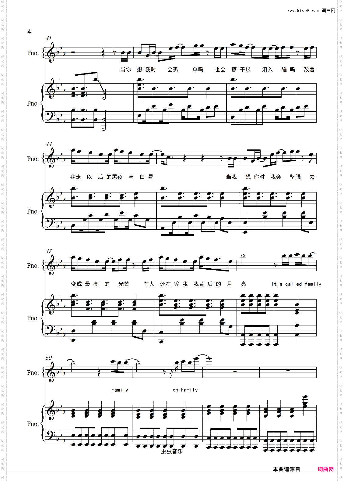 我走后的夜与晨【完美伴奏附词】