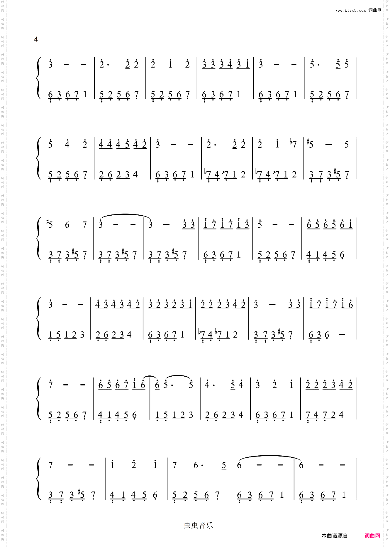 匆匆那年-王菲〖数字简谱〗