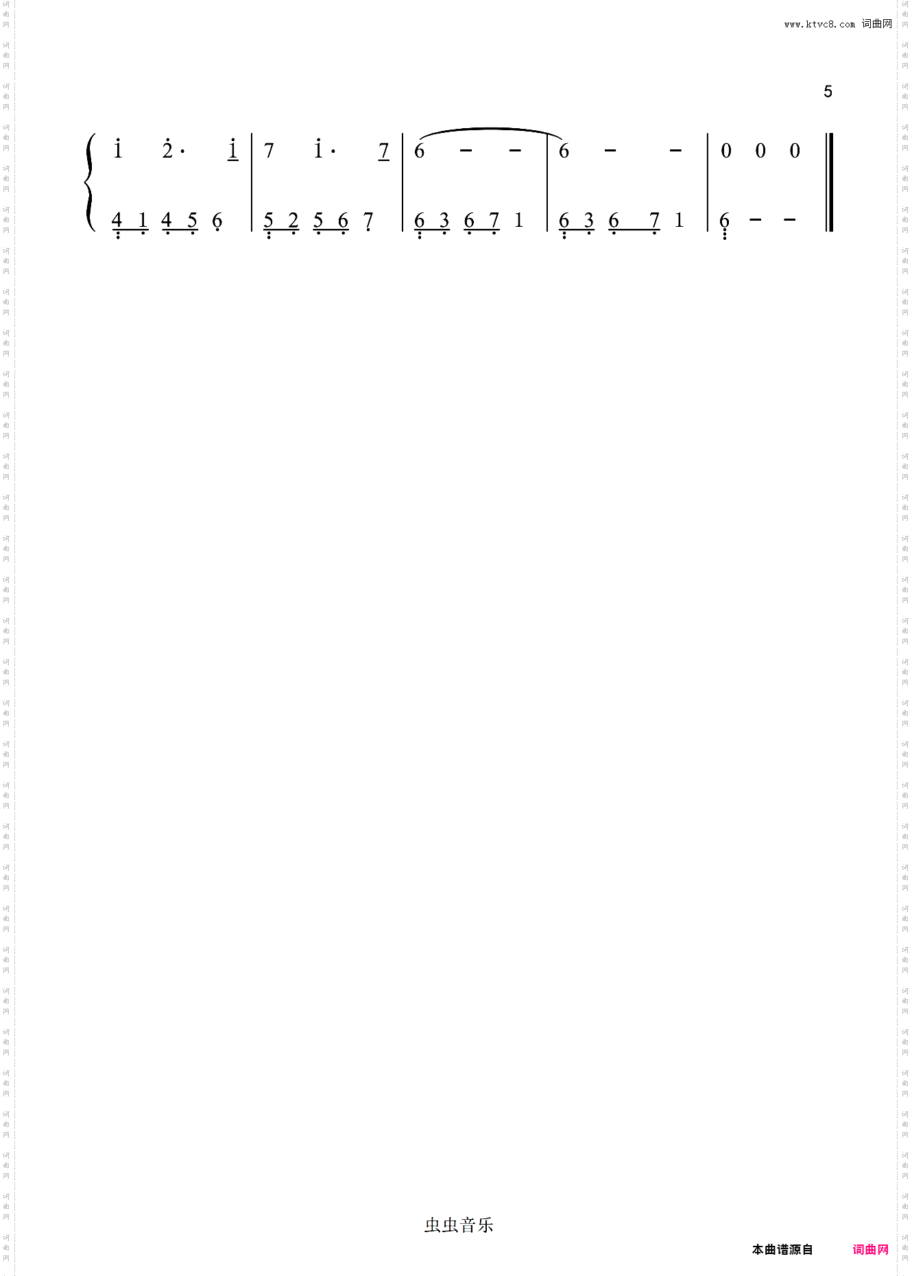 匆匆那年-王菲〖数字简谱〗