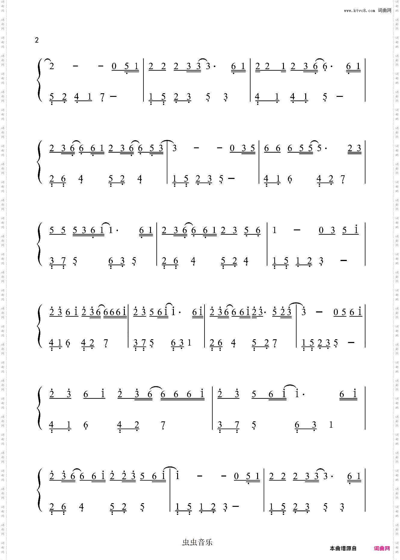 丢了你-井胧〖数字简谱〗