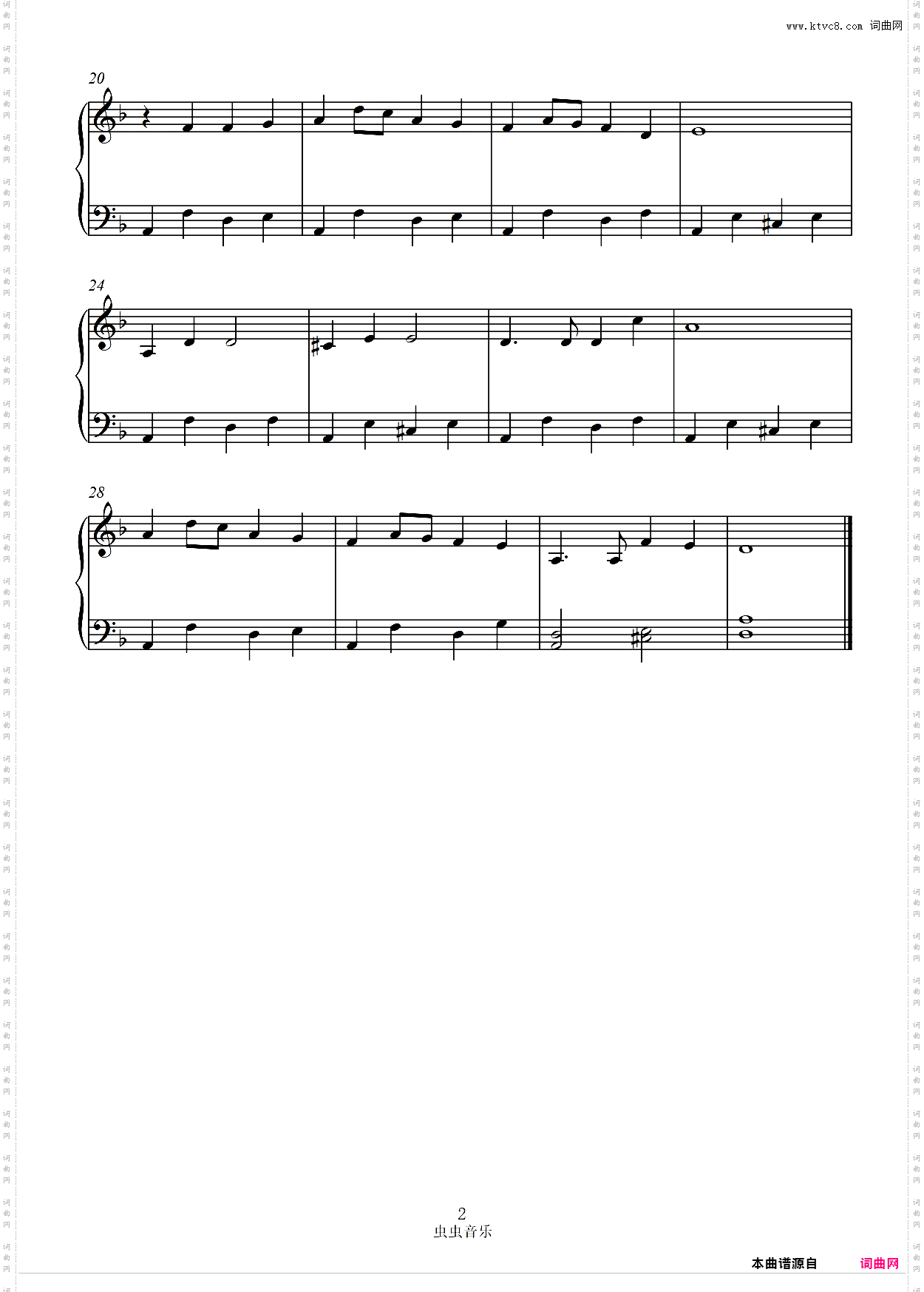 泥娃娃 经典儿歌 琴童专用