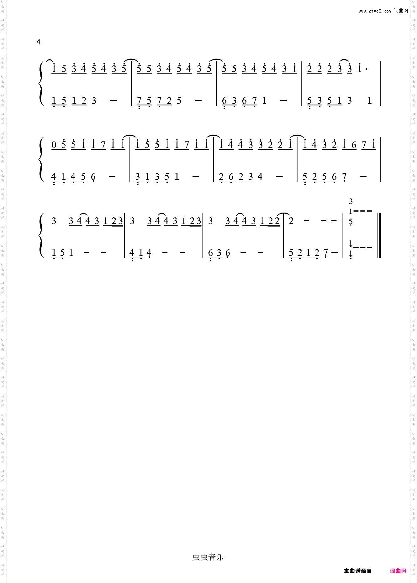 安静-周杰伦〖数字简谱〗