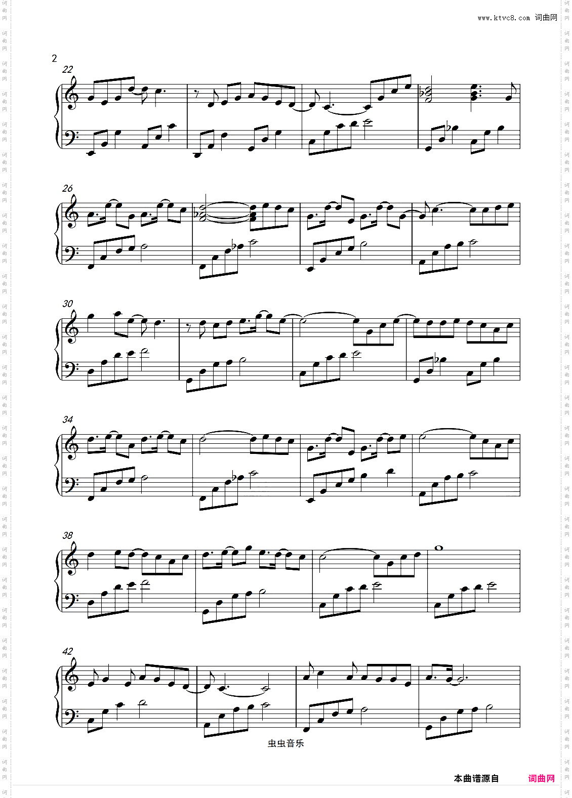 红尘客栈-周杰伦〖简易动听〗