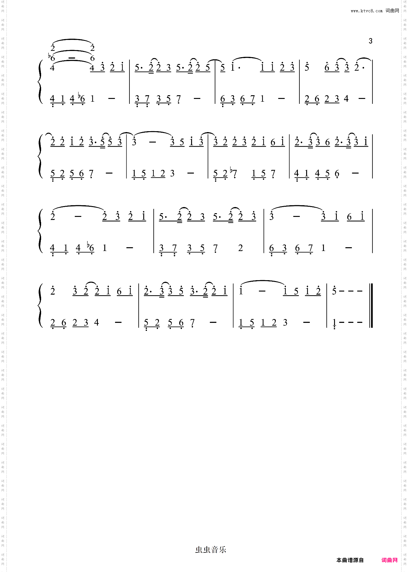 红尘客栈-周杰伦〖数字简谱〗