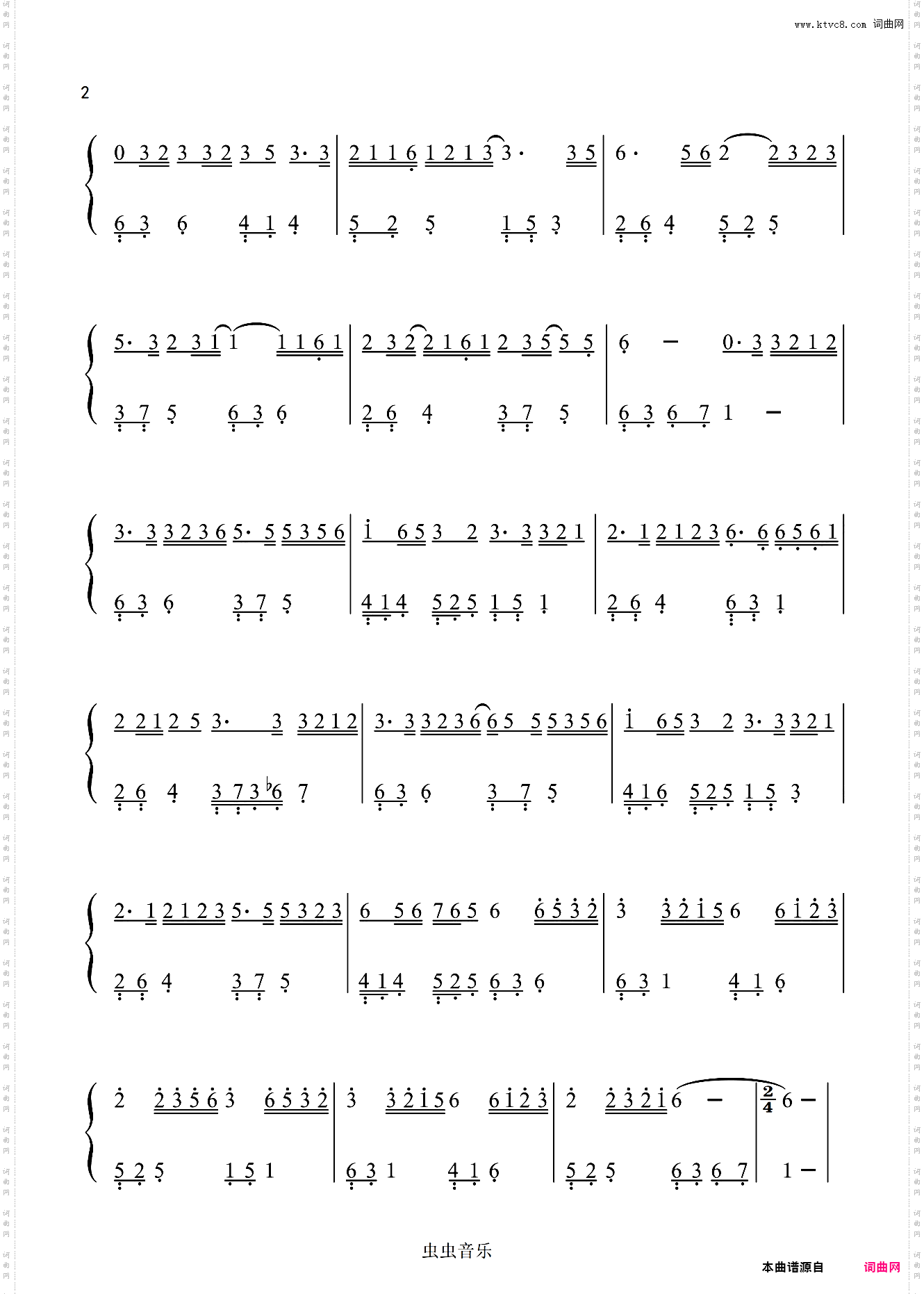 不谓侠-萧忆情Alex〖数字简谱〗