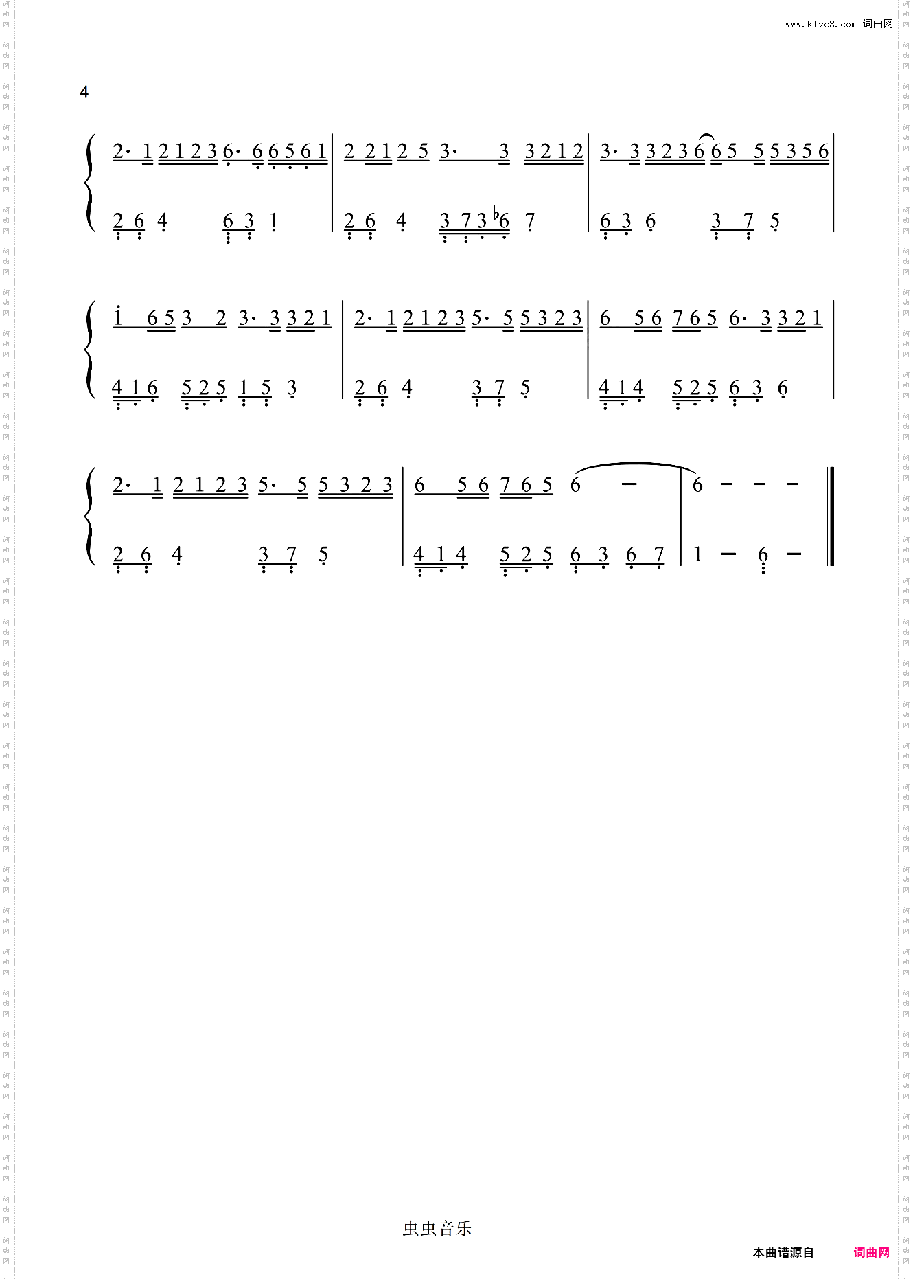 不谓侠-萧忆情Alex〖数字简谱〗