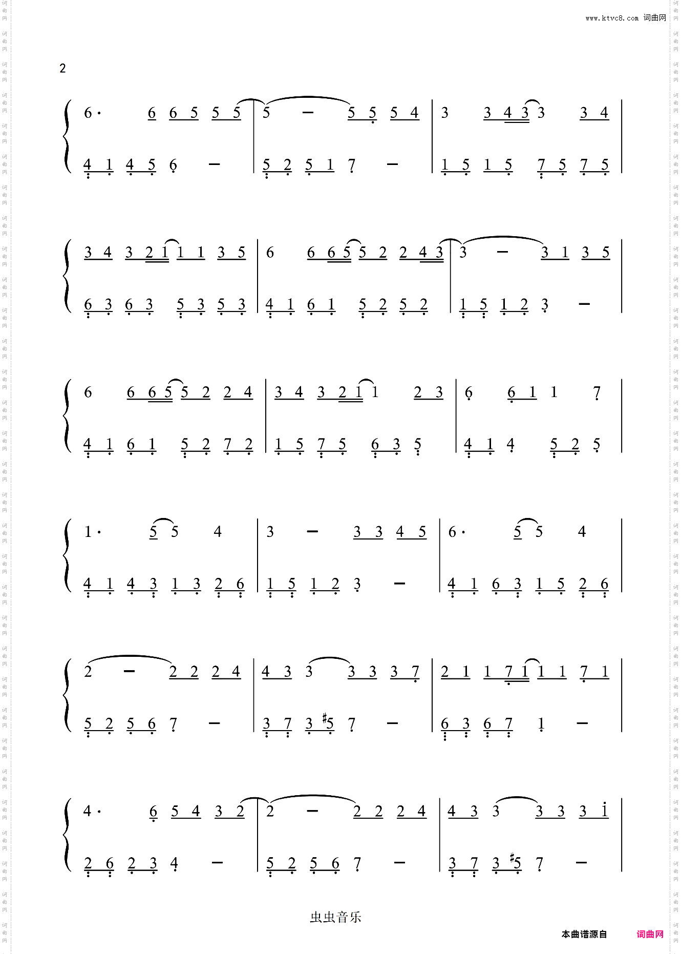 童话-光良〖数字简谱〗