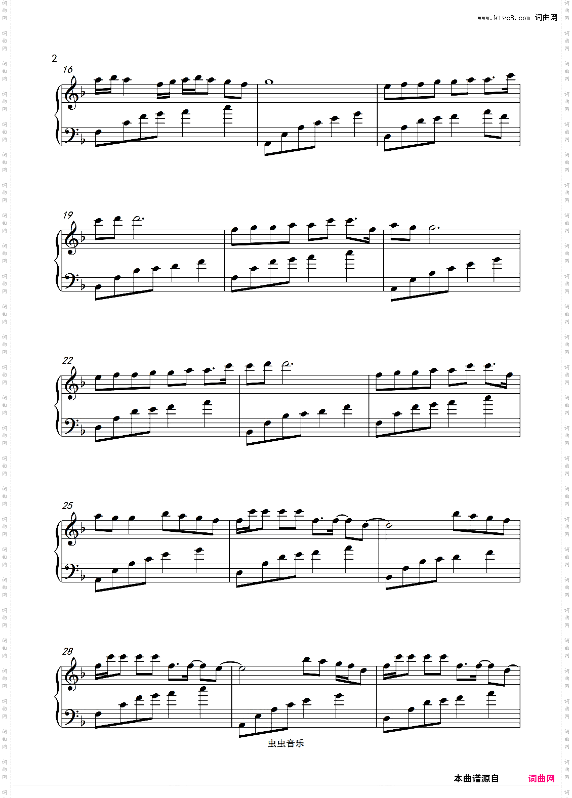 光年之外-邓紫棋〖简易动听〗