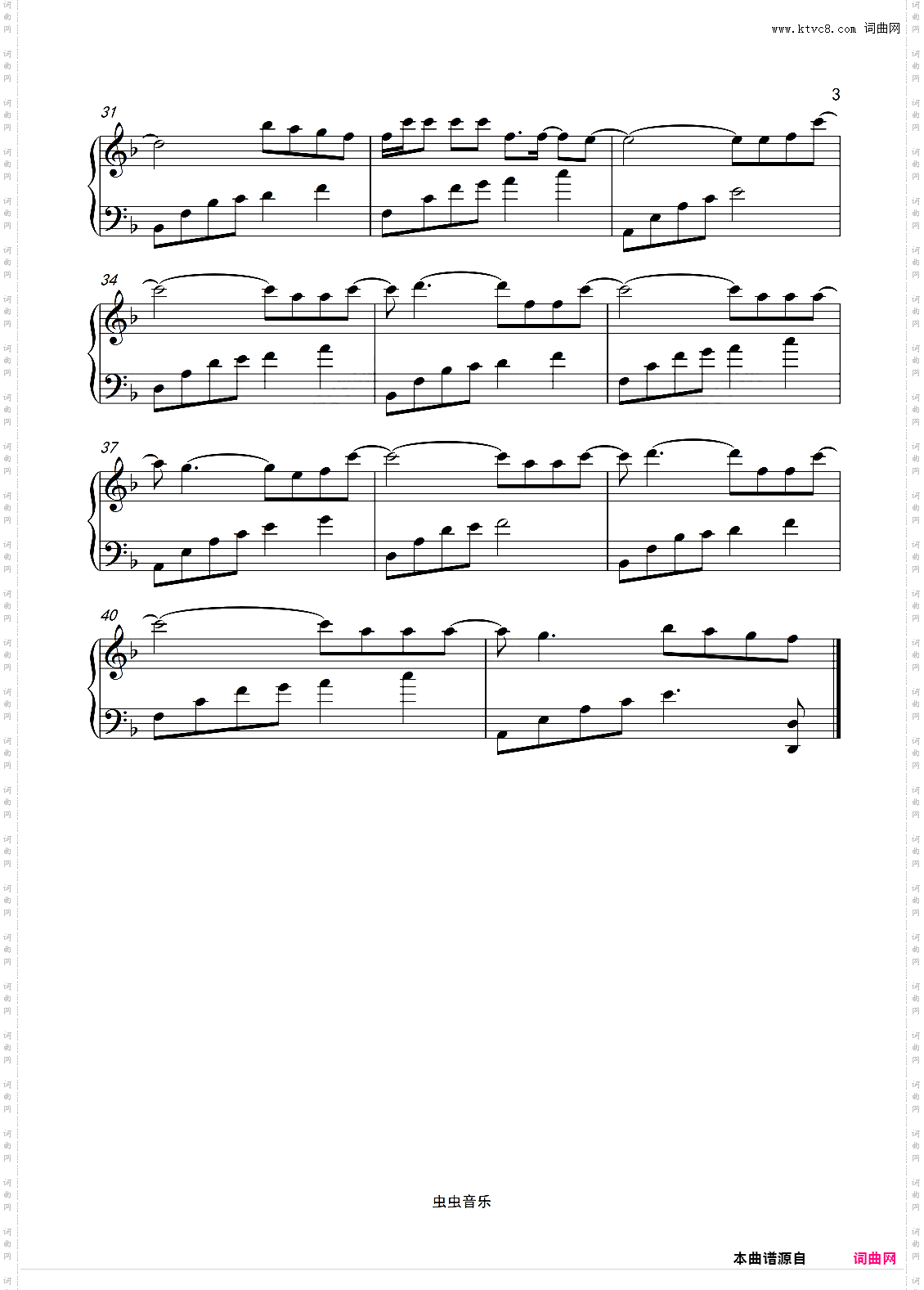 光年之外-邓紫棋〖简易动听〗