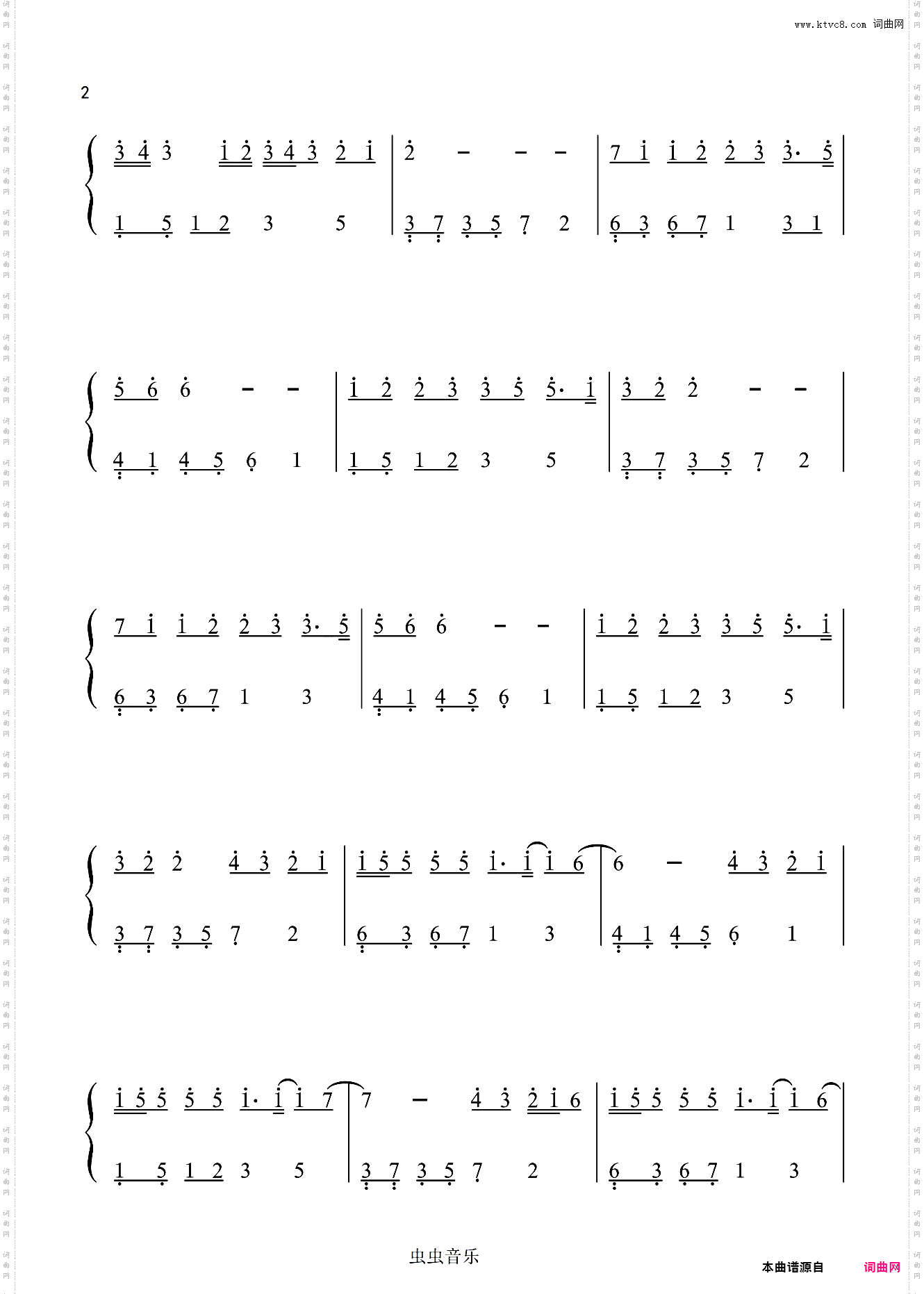 光年之外-邓紫棋〖数字简谱〗