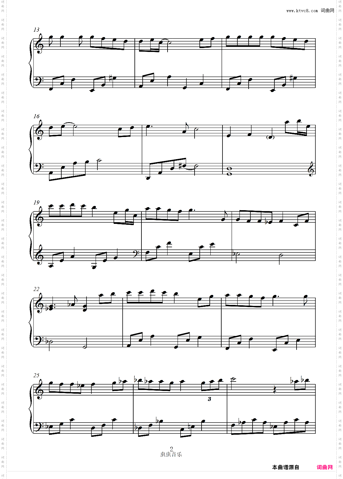 千与千寻 那天的河川 好听好弹经典简易版