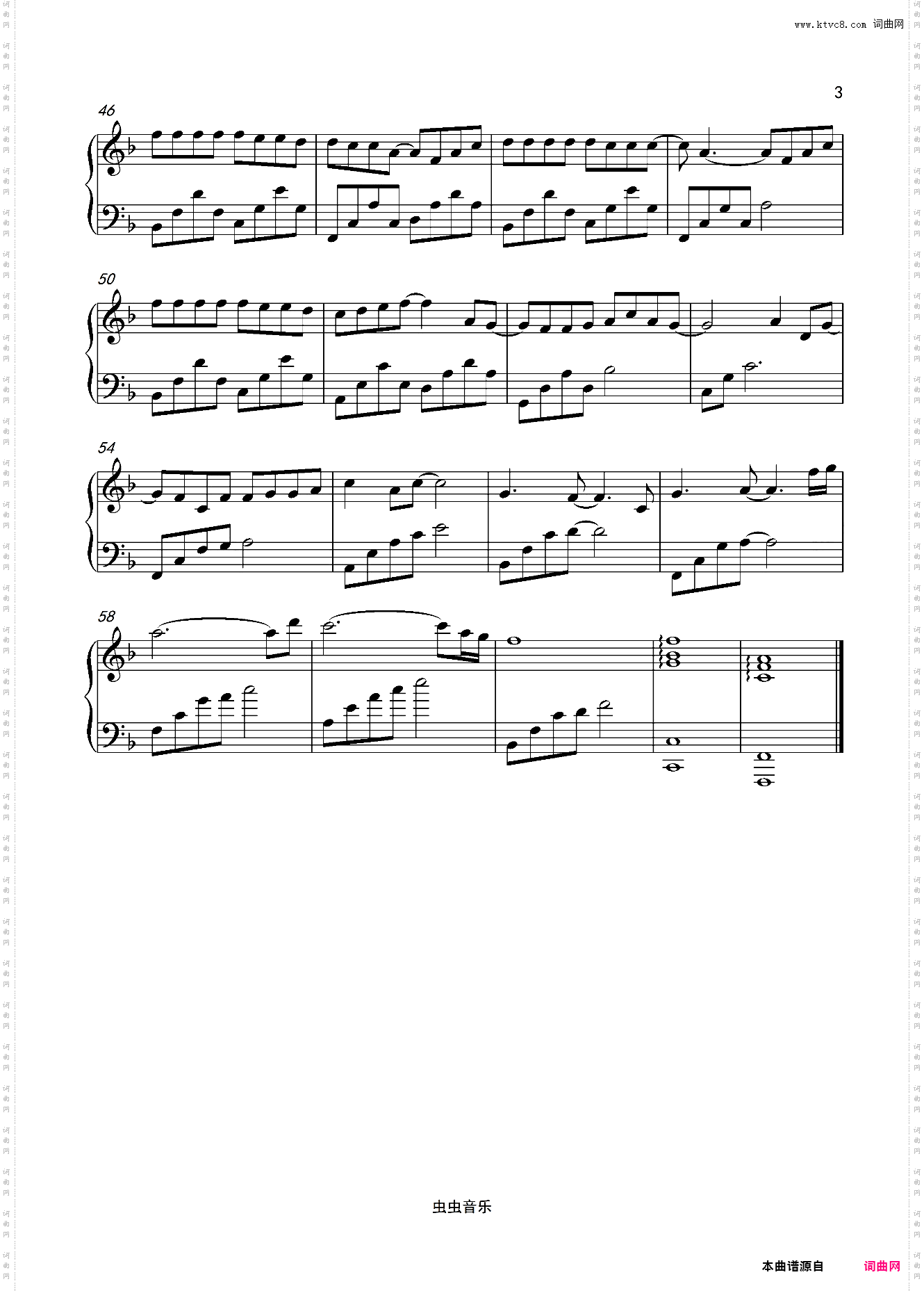 需要人陪-王力宏〖简易动听〗