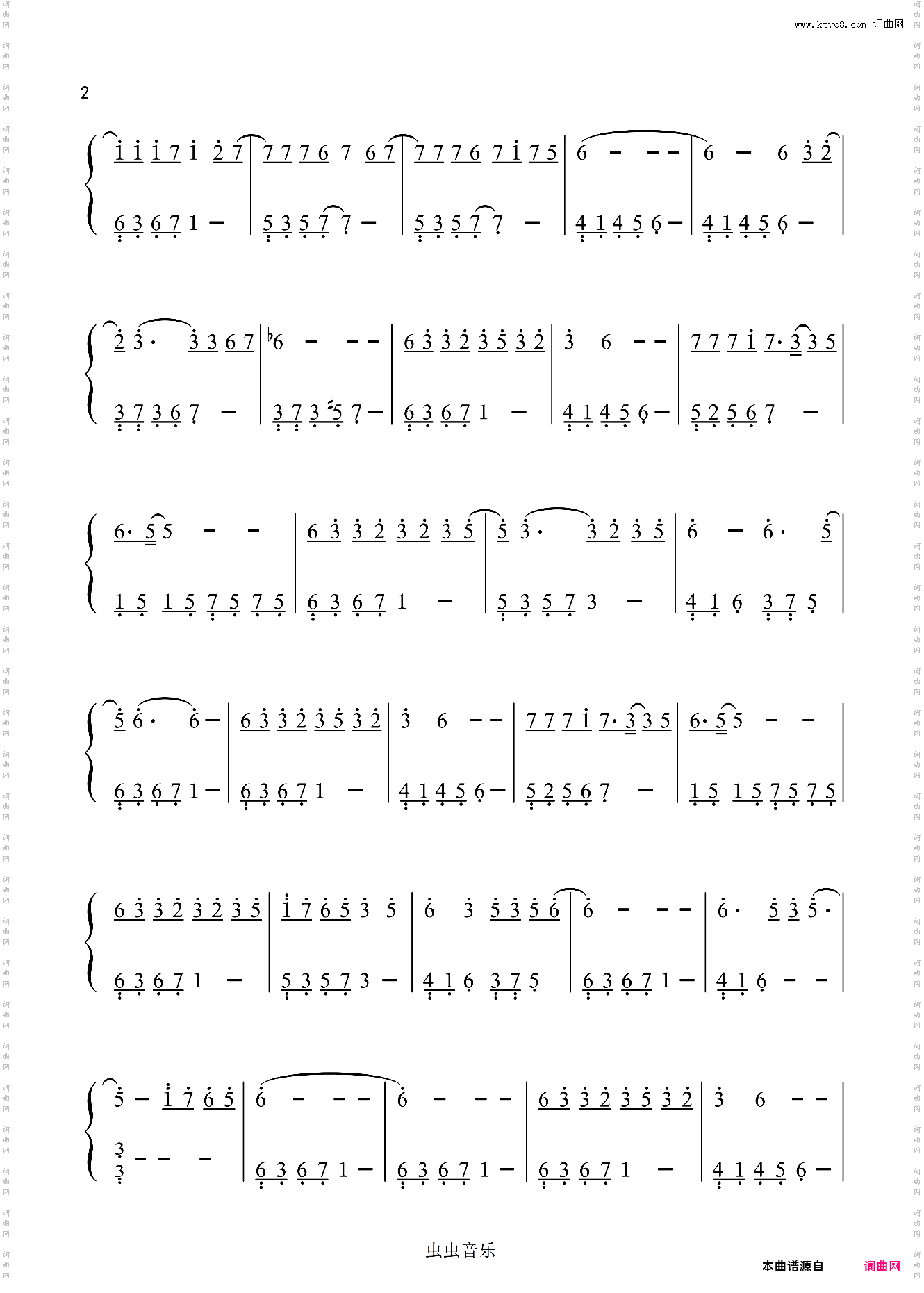 凉凉-杨宗纬/张碧晨〖数字简谱〗