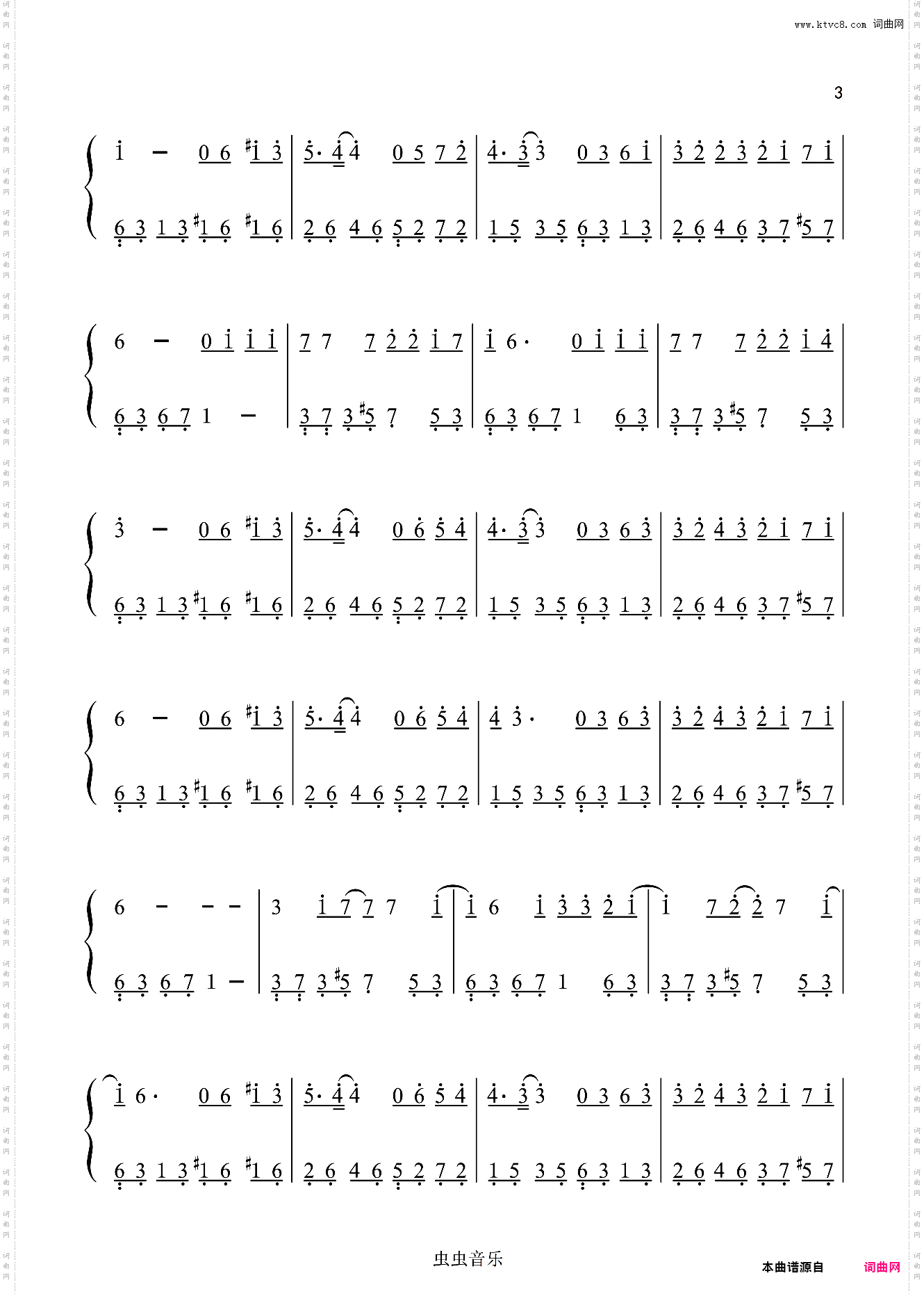 Mojito-周杰伦〖数字简谱〗