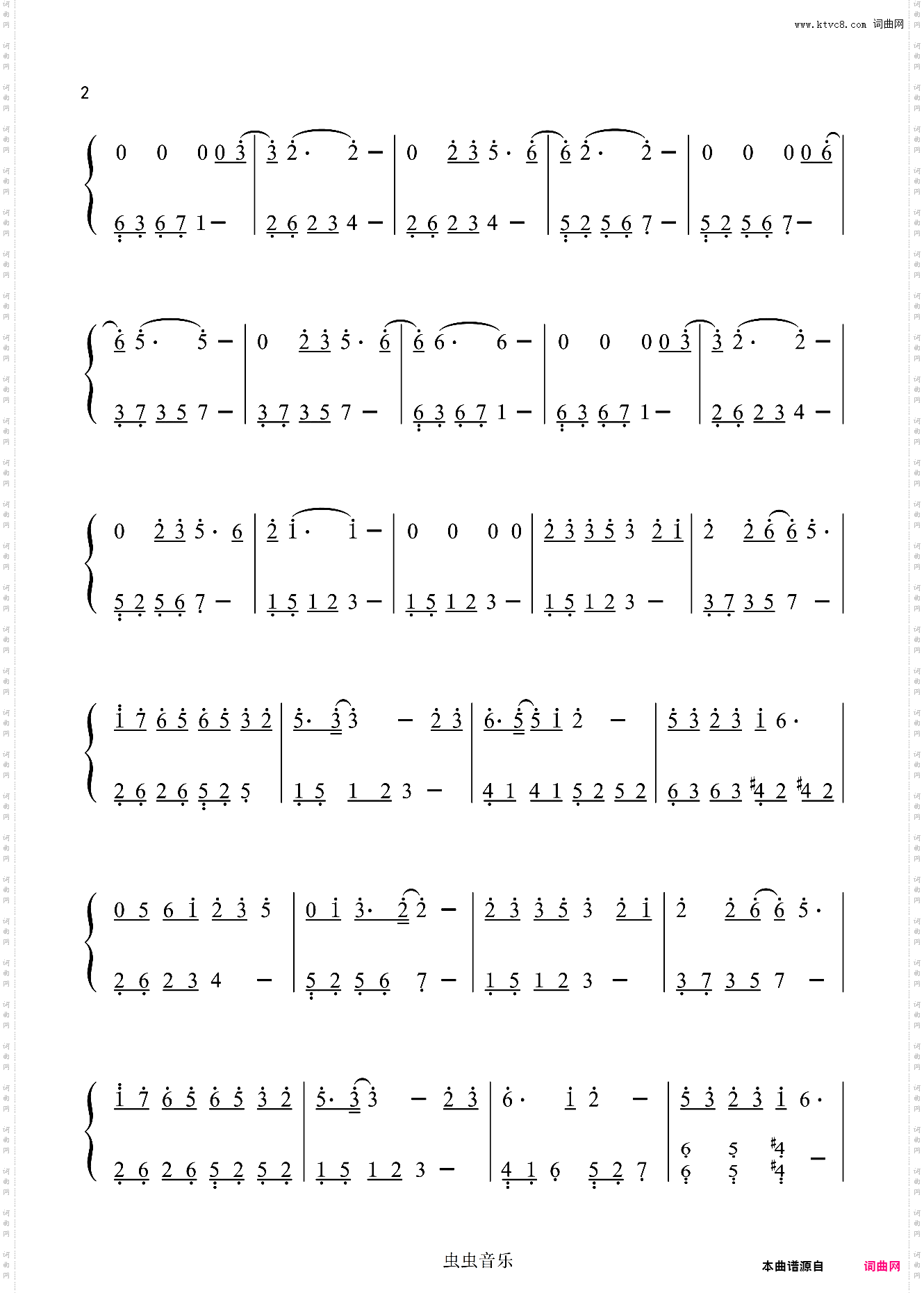 雪落下的声音-陆虎〖数字简谱〗