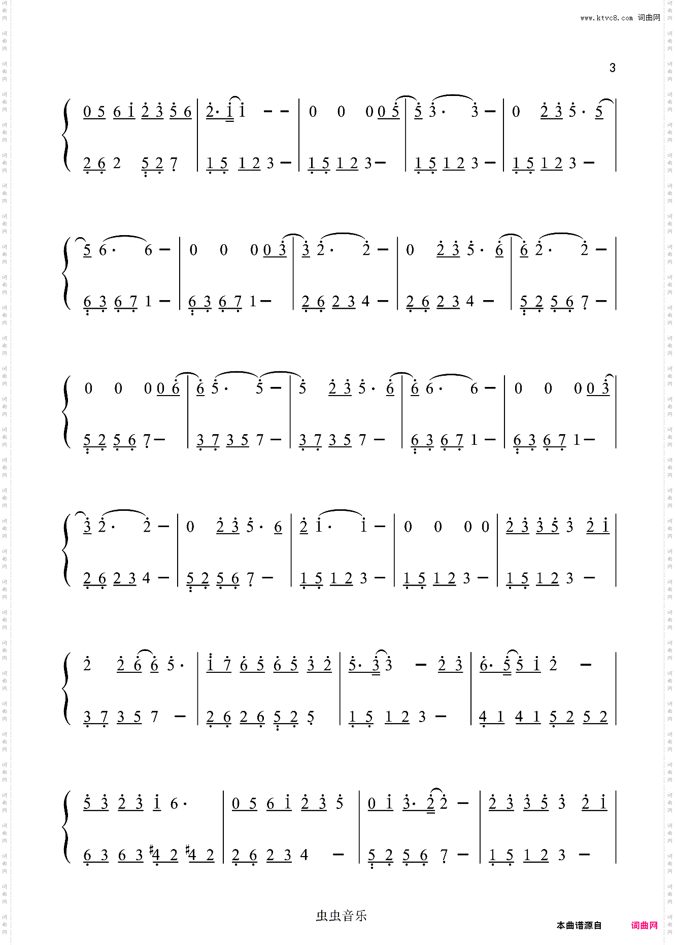 雪落下的声音-陆虎〖数字简谱〗
