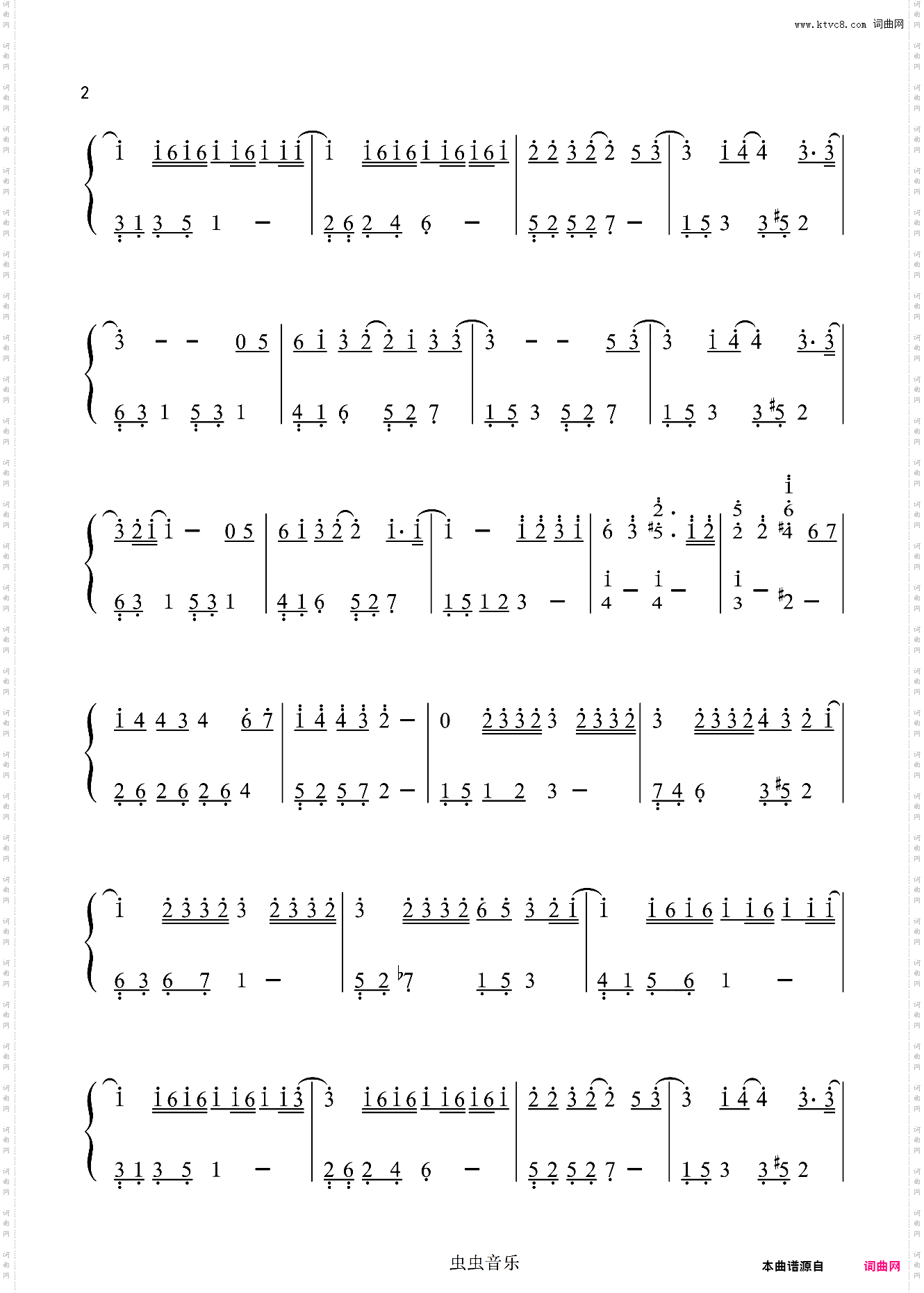 说好不哭-周杰伦〖数字简谱〗