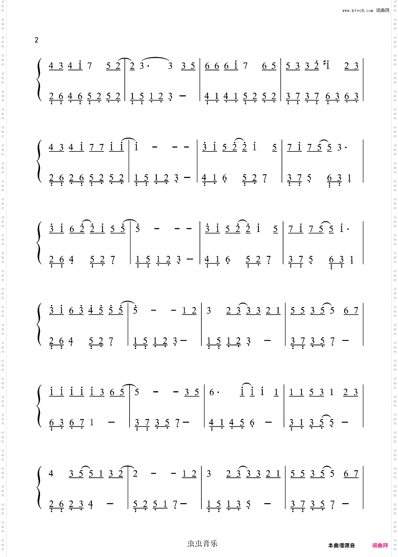 甜甜咸咸-赵芷彤〖数字简谱〗