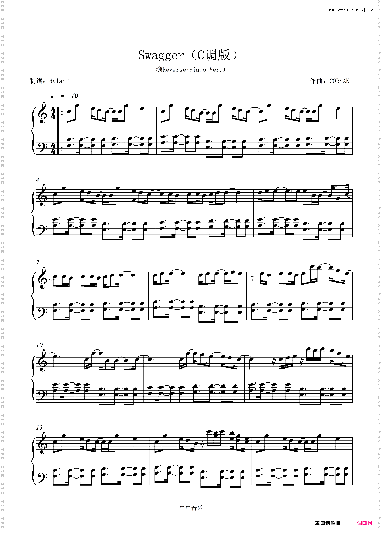 Swagger抖音C调版溯Reverse