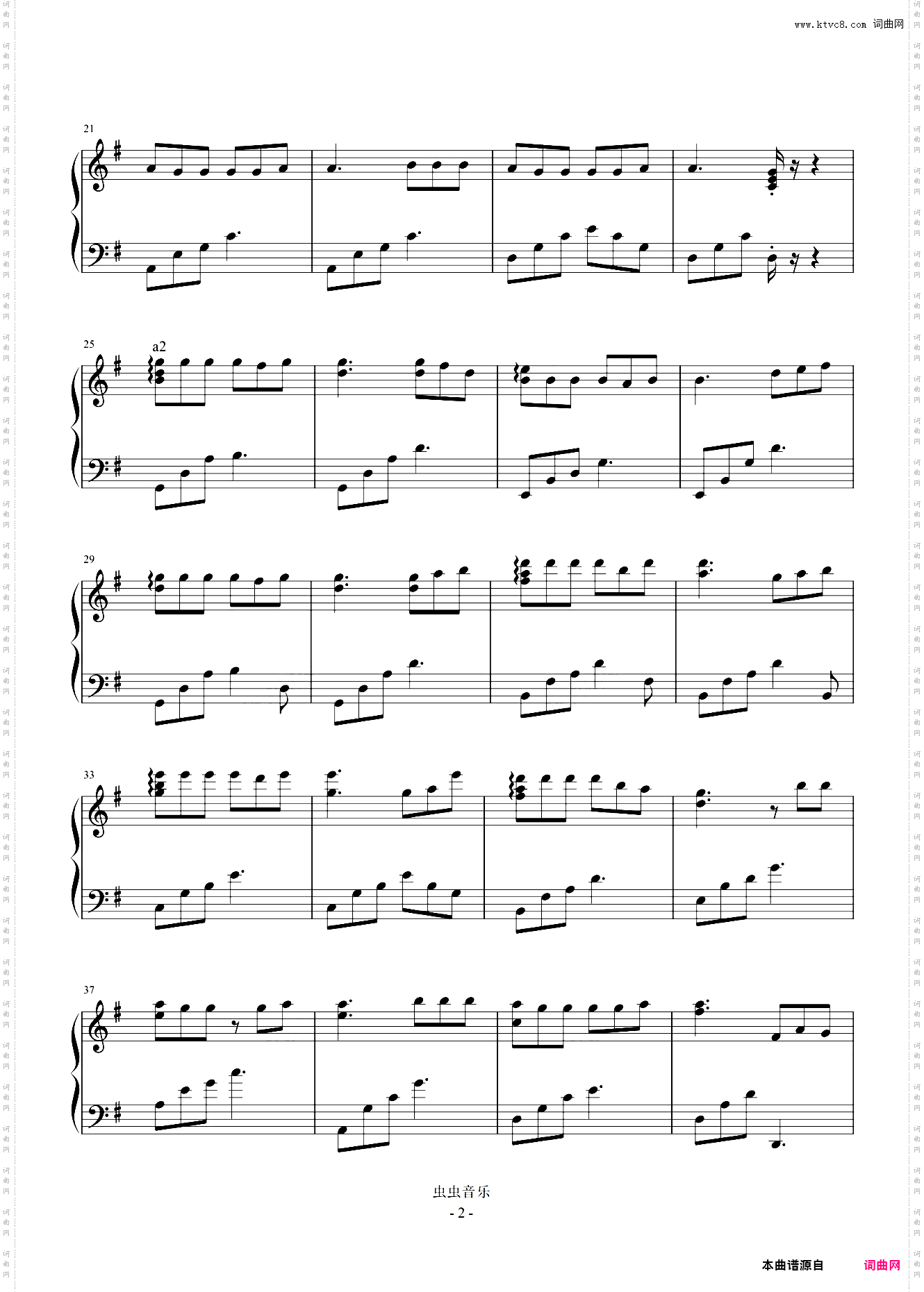 老街-G调全新精编+原曲和声+一遍过