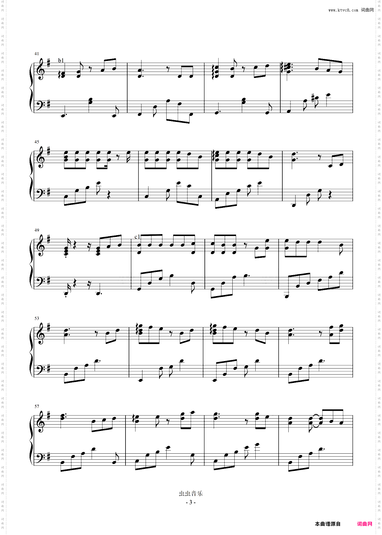 老街-G调全新精编+原曲和声+一遍过