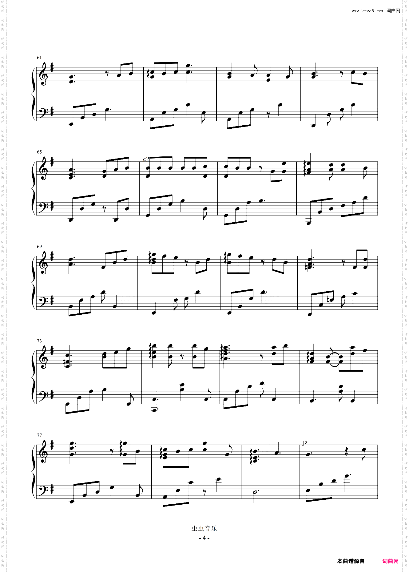 老街-G调全新精编+原曲和声+一遍过
