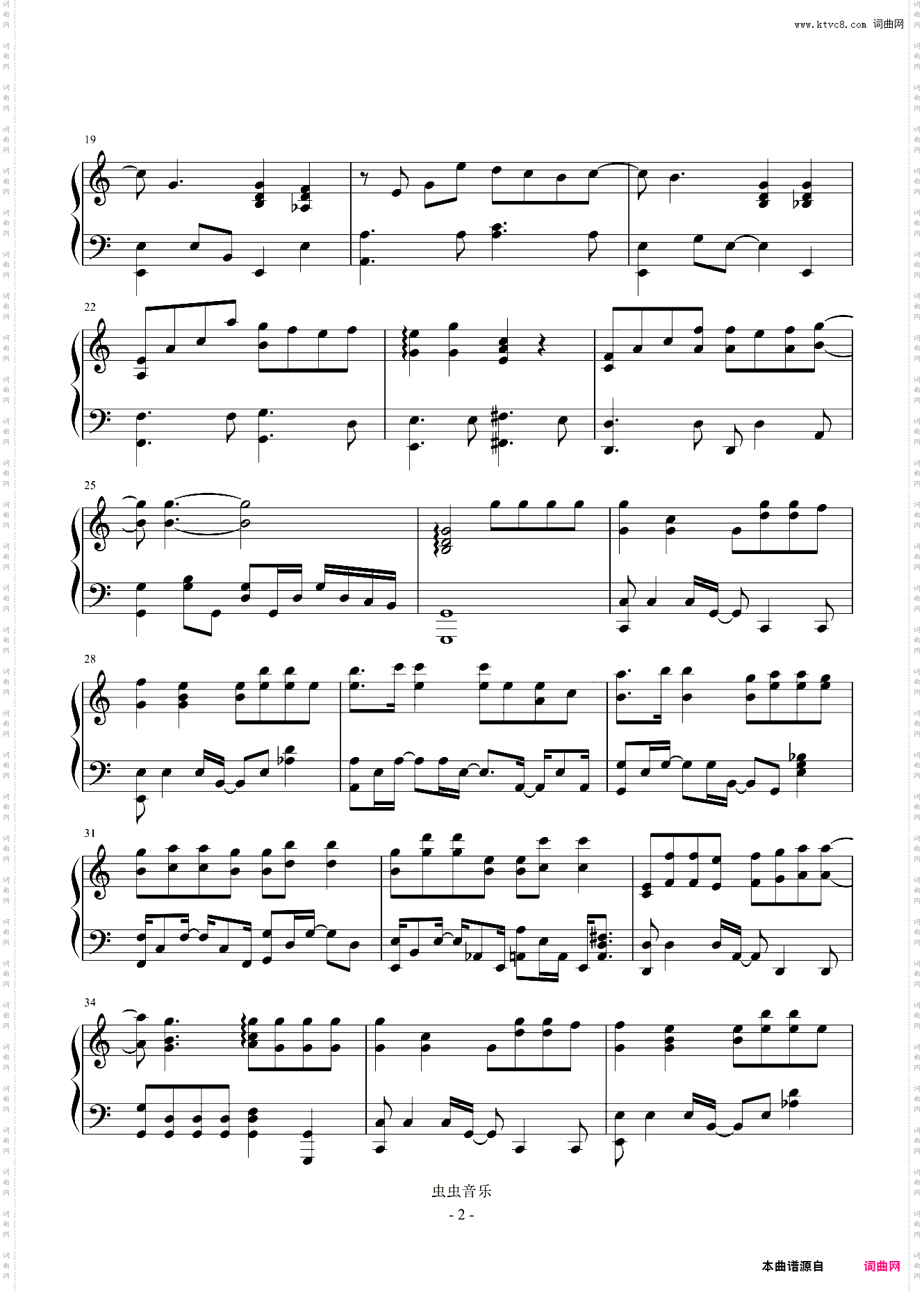 任然 - 飞鸟和蝉【C调独奏谱】
