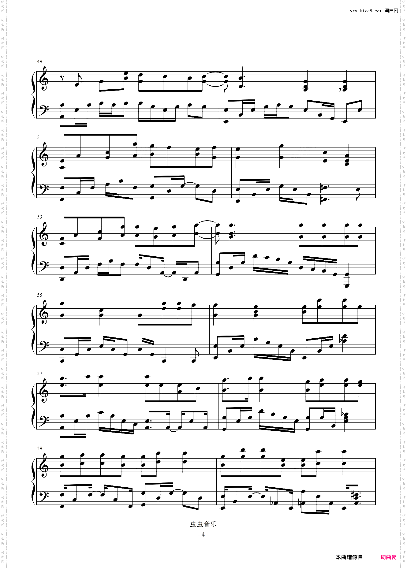 任然 - 飞鸟和蝉【C调独奏谱】