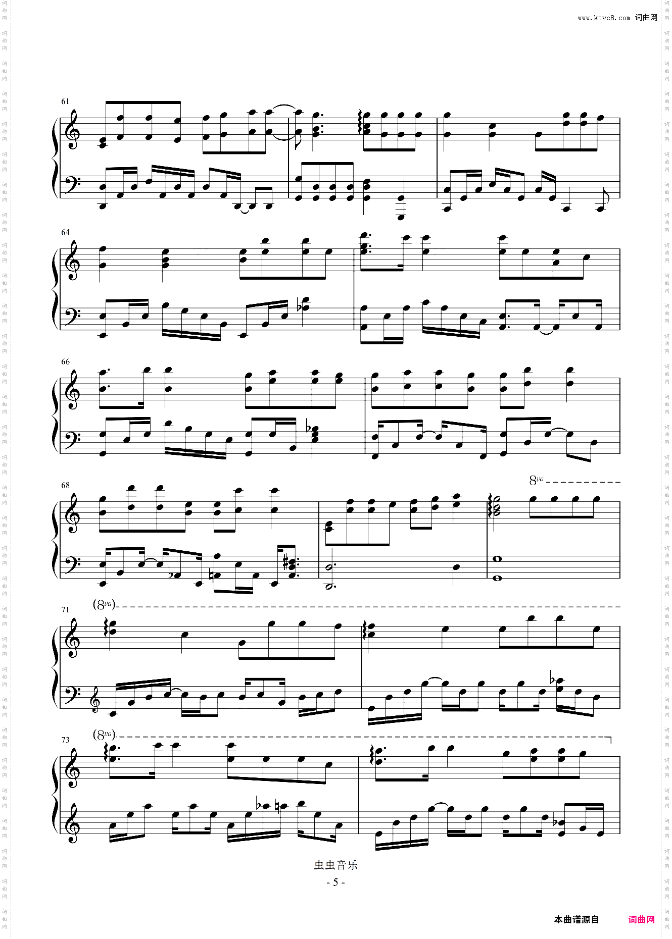 任然 - 飞鸟和蝉【C调独奏谱】