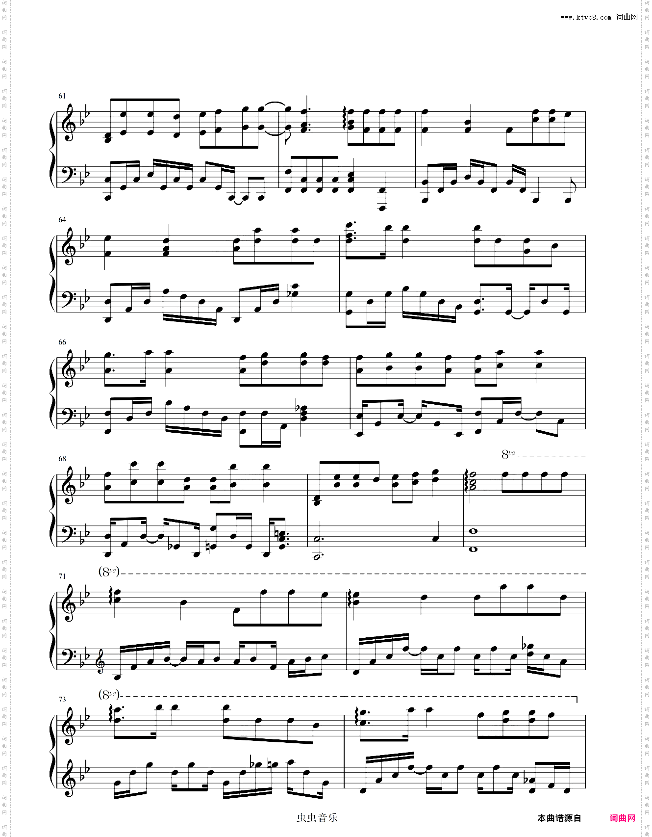 任然 - 飞鸟和蝉【独奏谱】