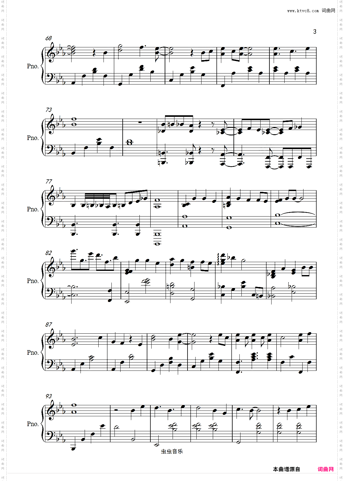 你的呼吸【完美独奏版】