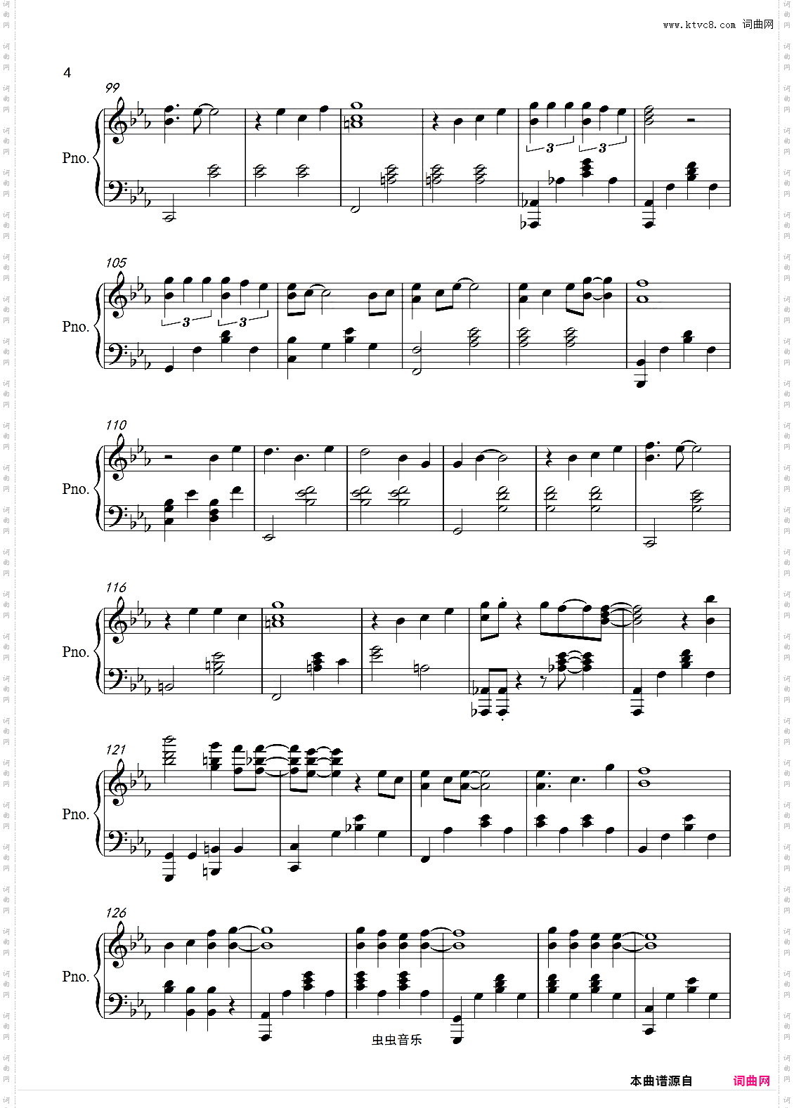 你的呼吸【完美独奏版】