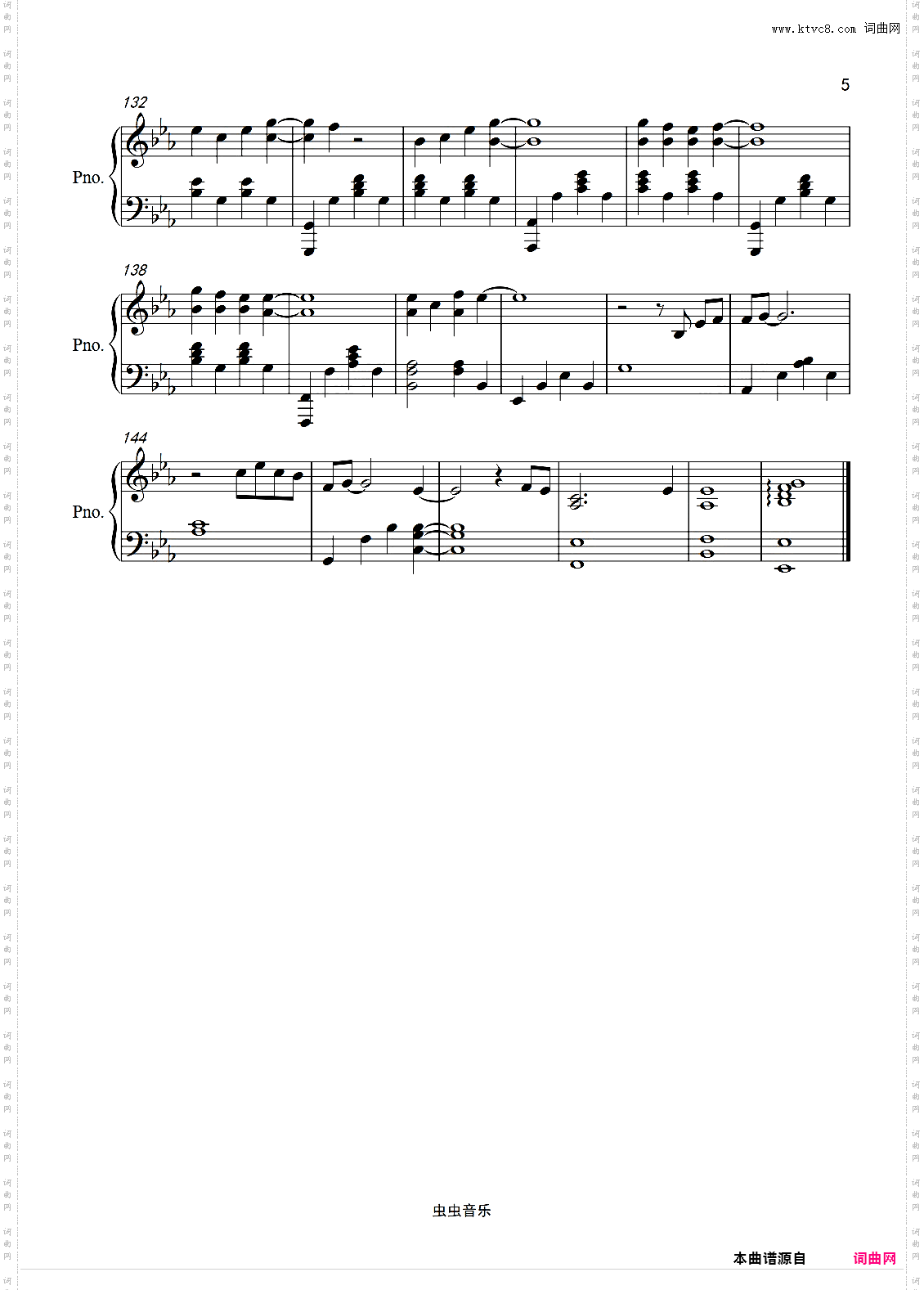 你的呼吸【完美独奏版】