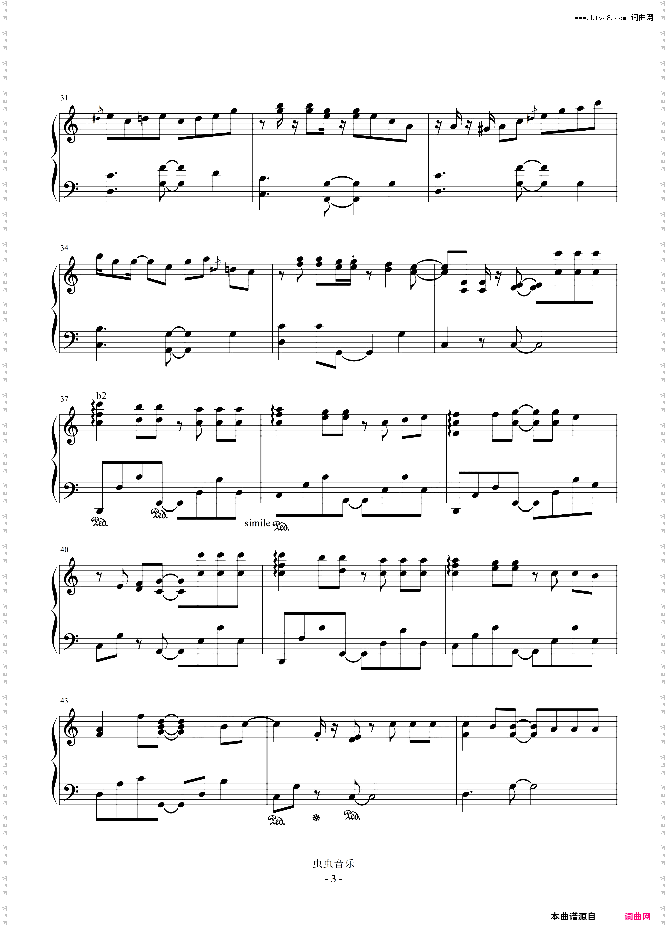 分分钟需要你-C调全新精编的轻松轻JAZZ版