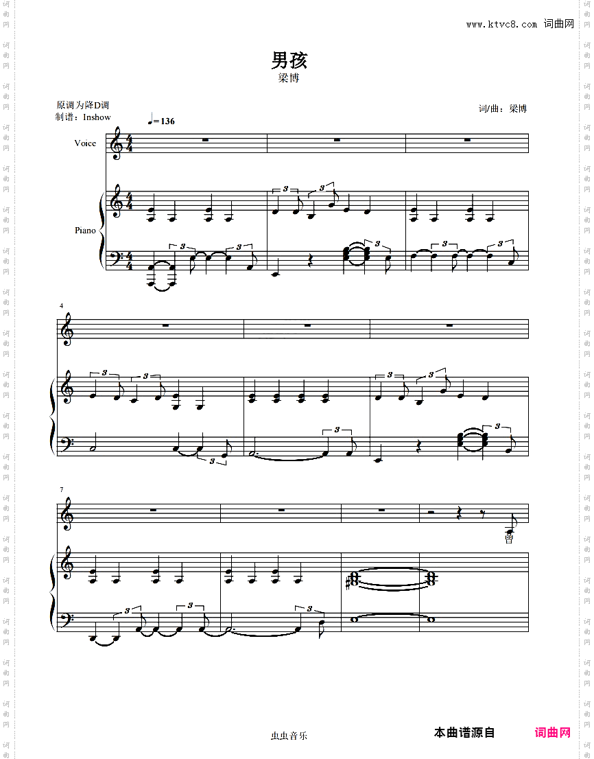 梁博 - 男孩【C调弹唱谱】