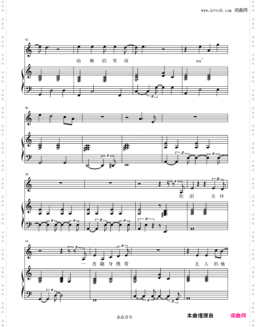 梁博 - 男孩【C调弹唱谱】