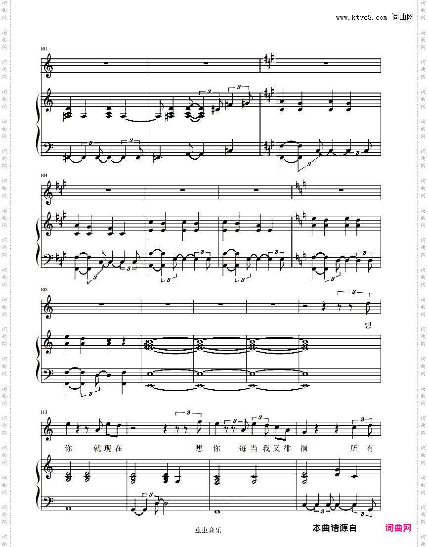 梁博 - 男孩【C调弹唱谱】