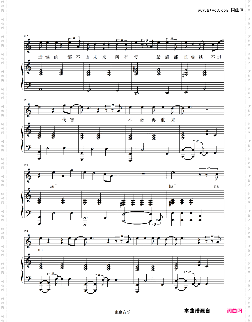 梁博 - 男孩【C调弹唱谱】