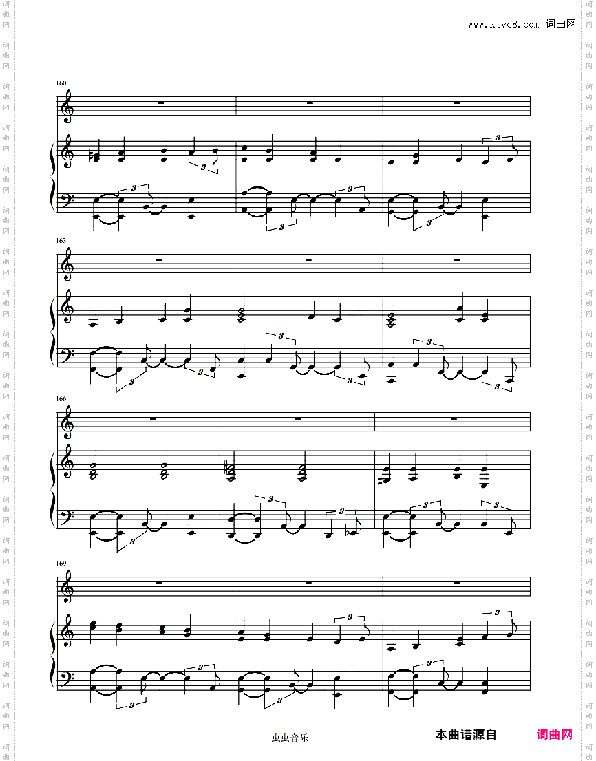 梁博 - 男孩【C调弹唱谱】