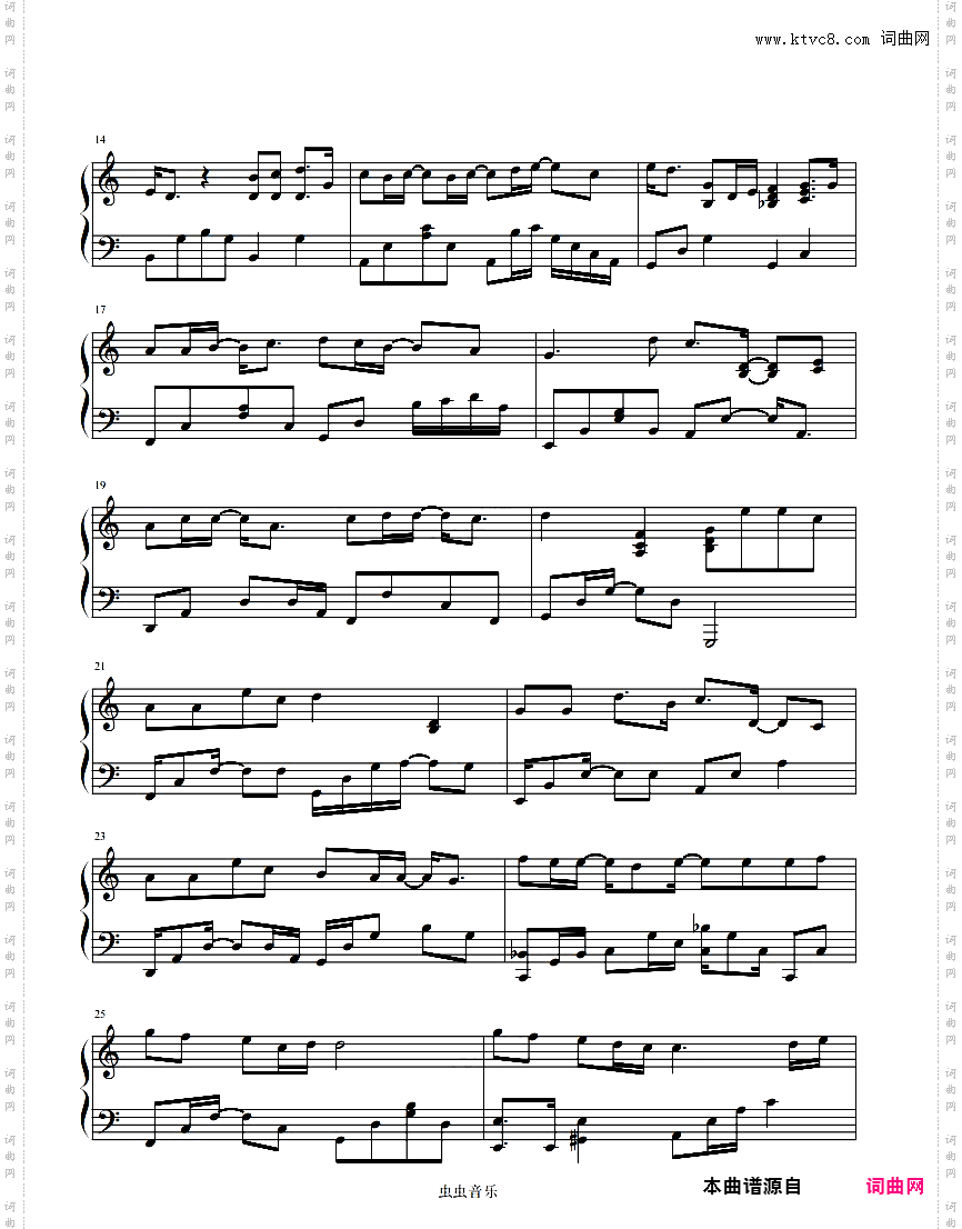 那些你很冒险的梦【C调独奏谱】