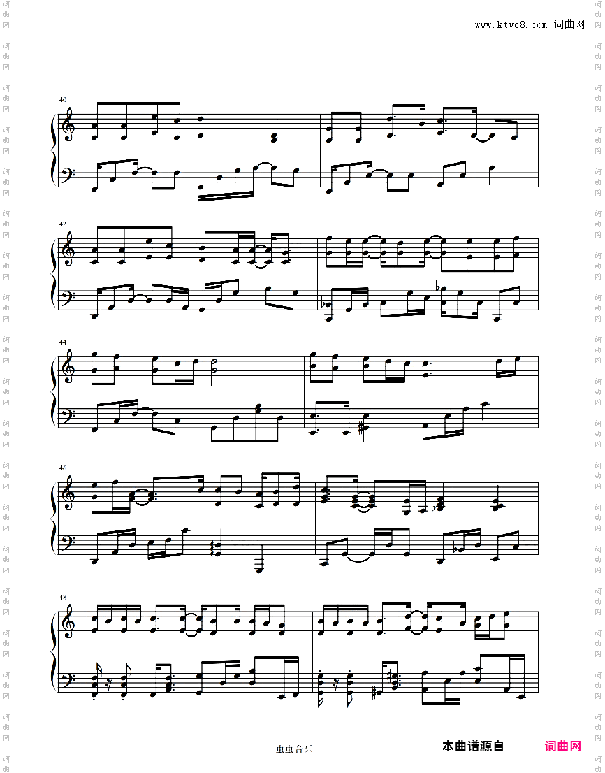 那些你很冒险的梦【C调独奏谱】