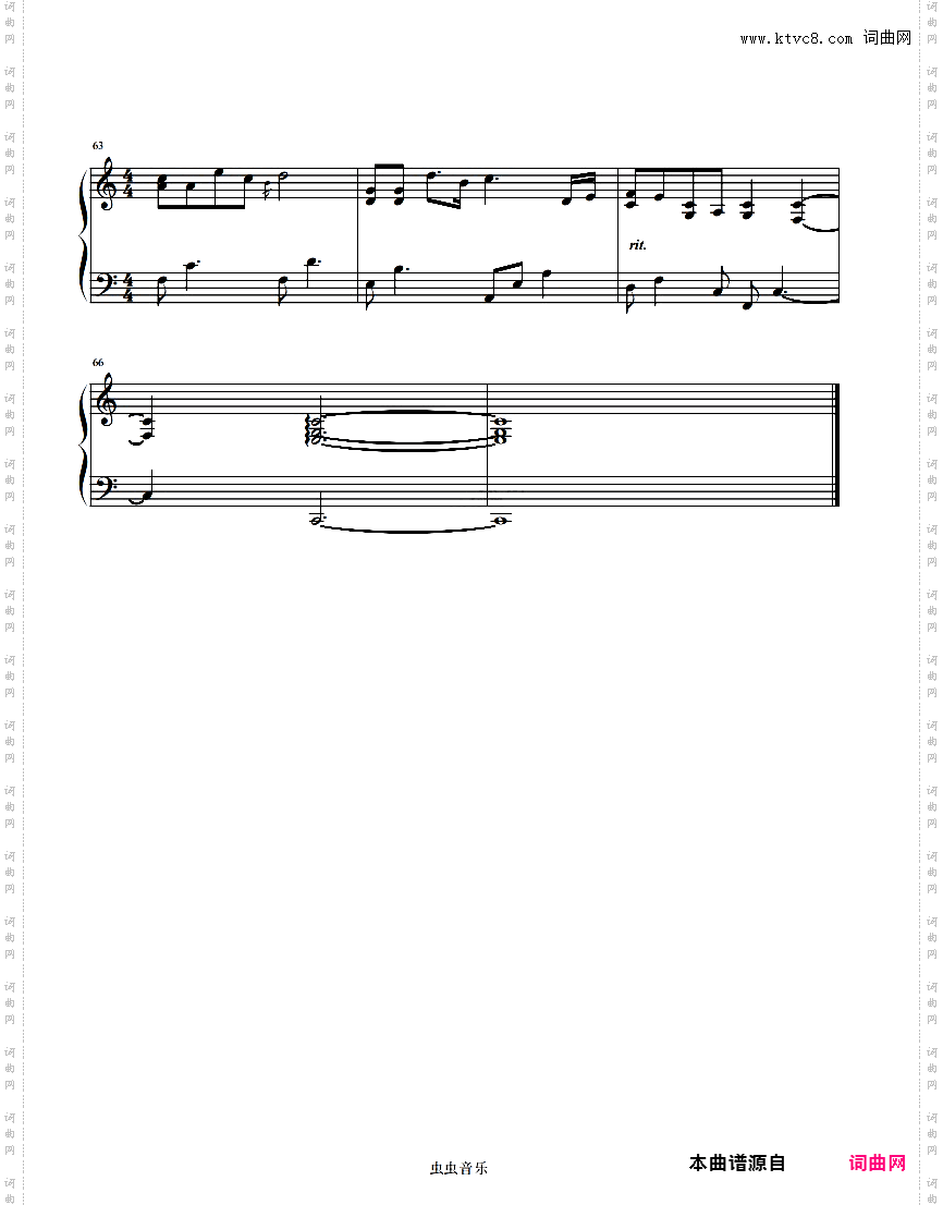 那些你很冒险的梦【C调独奏谱】