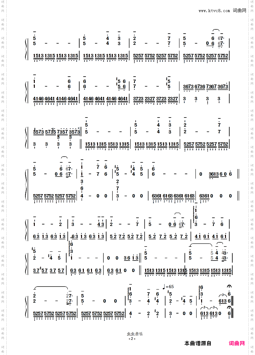 绿袖子【简谱】理查德·克莱德曼 Greensleeves 理查德克莱德曼